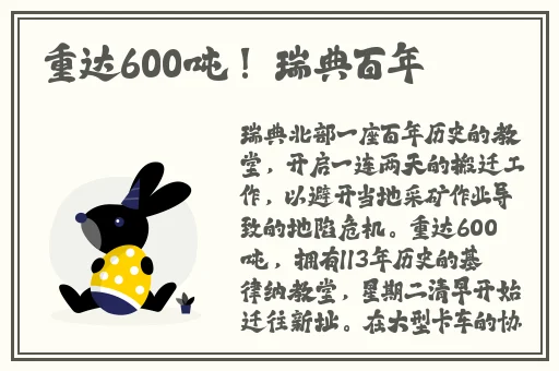 国自产拍 高清精品